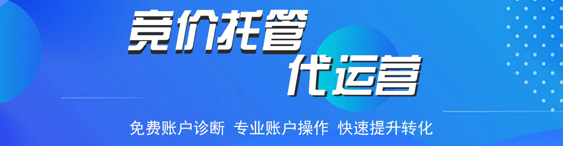 荃湾信息流投放